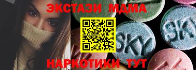 гидра Дубна