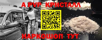 гидра Дубна