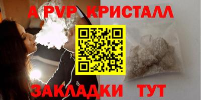 герыч Донской