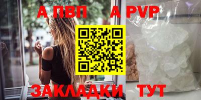 марки lsd Берёзовский