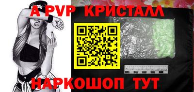 гидропоника Донецк