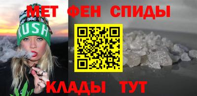 гашишное масло Беслан