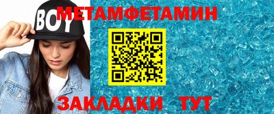 гашишное масло Беслан