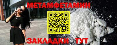 гидропоника Донецк