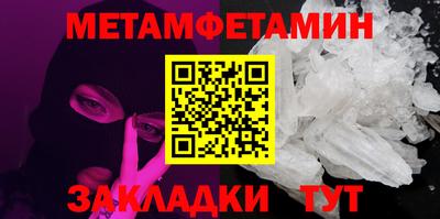 марихуана Бийск