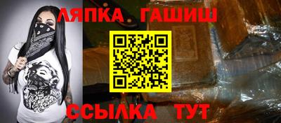 марки lsd Берёзовский