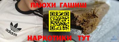 марихуана Бийск