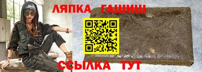 марихуана Бийск