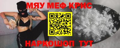 гашишное масло Беслан