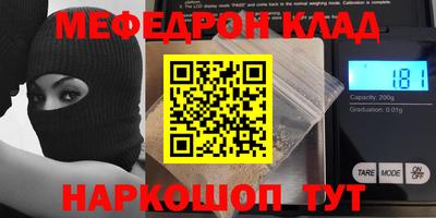 марихуана Бийск