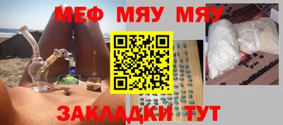 гашишное масло Беслан