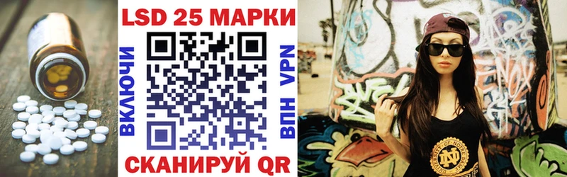 ОМГ ОМГ ONION  Сафоново  LSD-25 экстази кислота 