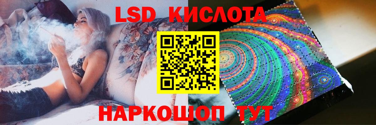 Лсд 25 экстази кислота Сафоново