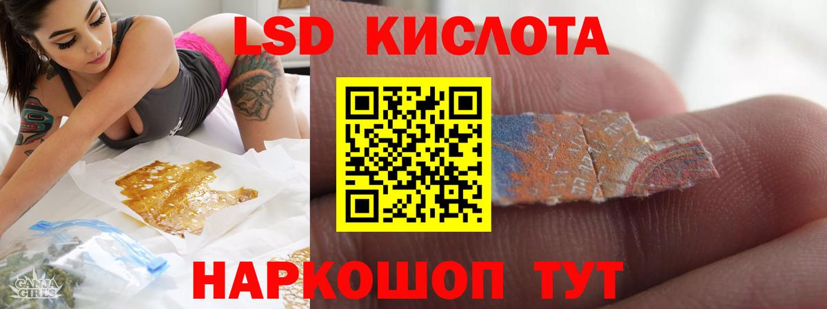 LSD-25 экстази ecstasy  LSD-25 экстази ecstasy  Сафоново  Вход с VPN 