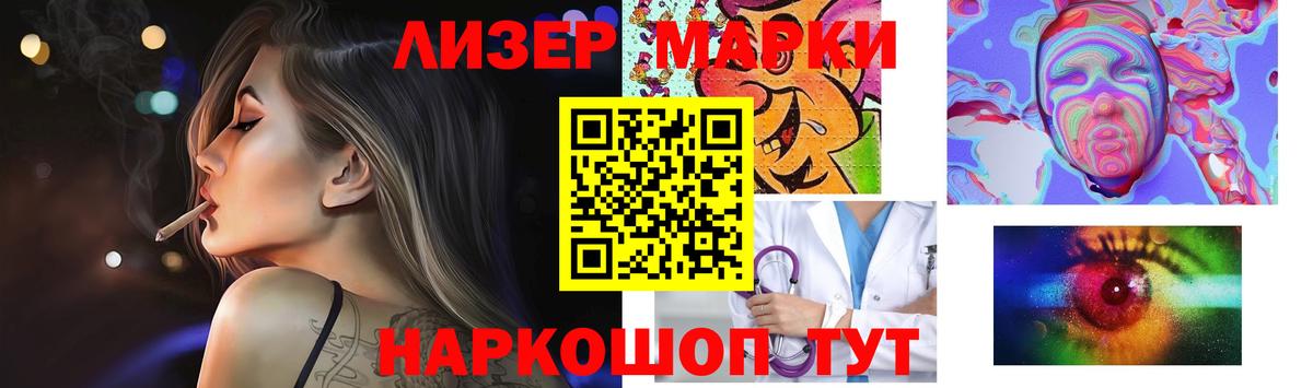 Лсд 25 экстази кислота  ЛСД экстази  Лсд 25 экстази кислота  Сафоново 