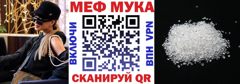 МЯУ-МЯУ VHQ  МЕГА вход  сайты даркнета как зайти  Сафоново 