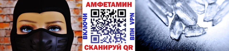 закладки  Сафоново  МЕТАМФЕТАМИН кристалл 