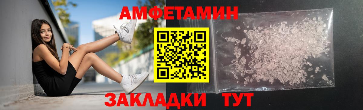 Метамфетамин  Вход с VPN  Сафоново  Метамфетамин винт 