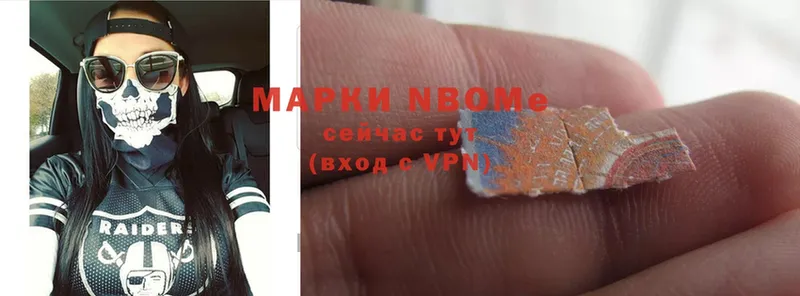 Марки NBOMe 1,5мг  mega ссылка  Сафоново 