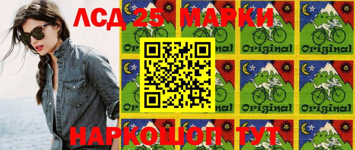 Наркотические марки 1,8мг  Сафоново 