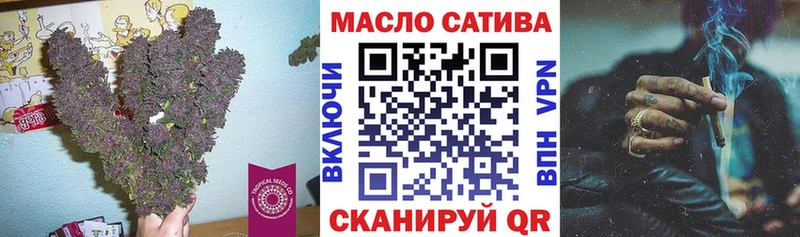 ТГК жижа наркота Сафоново
