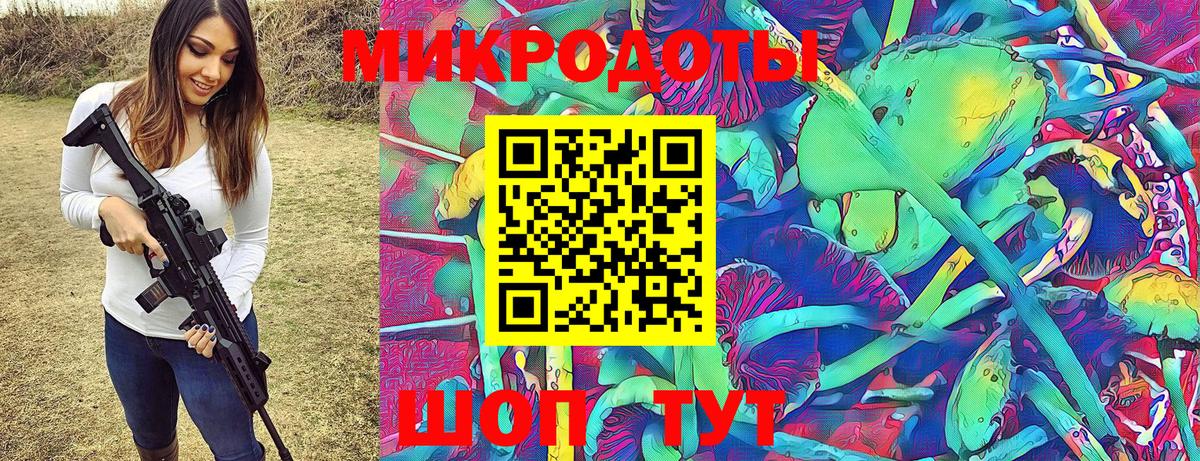 Псилоцибиновые грибы MAGIC MUSHROOMS  Сафоново  как найти   Галлюциногенные грибы прущие грибы 