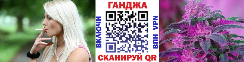 Шишки марихуана THC 21% Сафоново