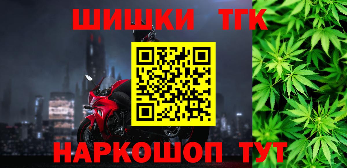 Бошки Шишки VHQ Сафоново