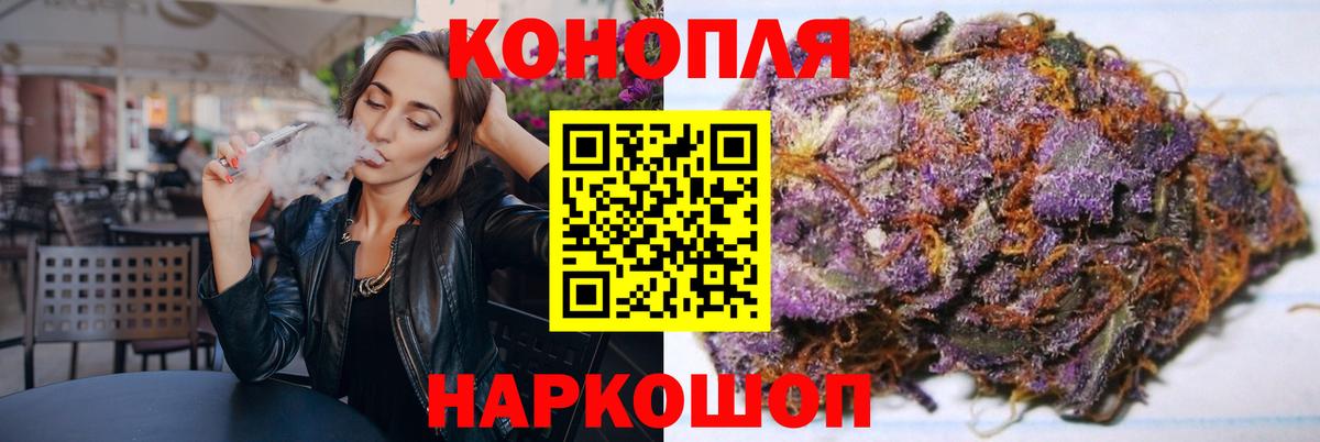 Бошки марихуана Ganja  Сафоново  Конопля гибрид 