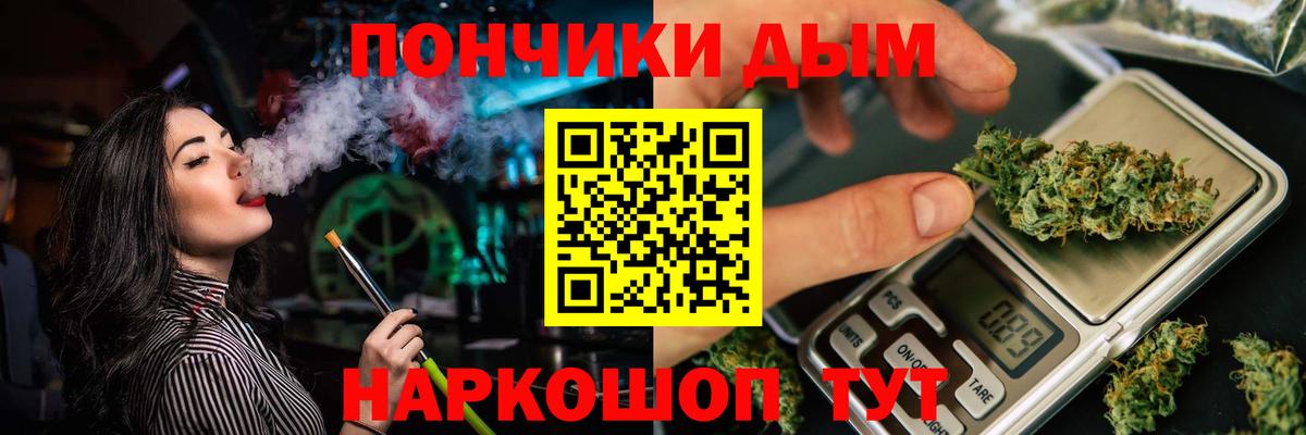 МАРИХУАНА конопля  Вход с VPN  Марихуана тримм  Сафоново  Конопля Ganja 